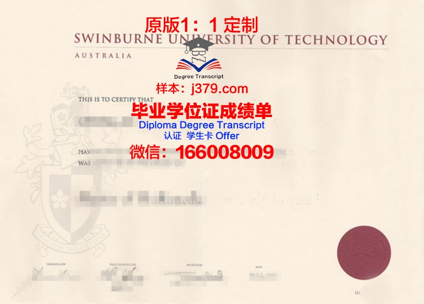 提亚斯商学院毕业证原件
