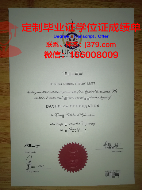 拉贾斯坦大学毕业证照片(拉贾斯坦邦首府)