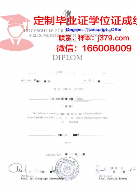 拉蒂纳音乐学院毕业证成绩单:揭开音乐人才培养的神秘面纱