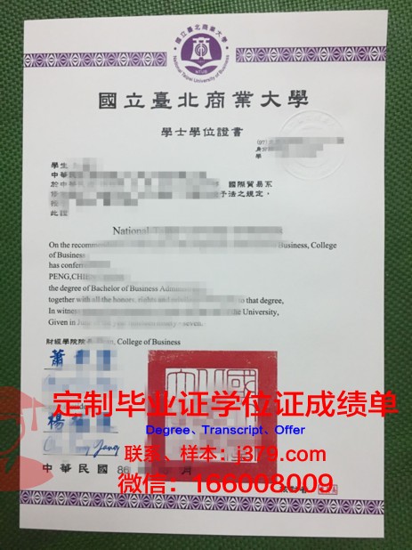 罗斯托夫国立建筑大学毕业证是真的吗(罗斯托夫国立大学排名)