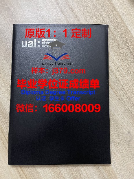 波兹南艺术大学的毕业证啥样(波兹南艺术大学排名)