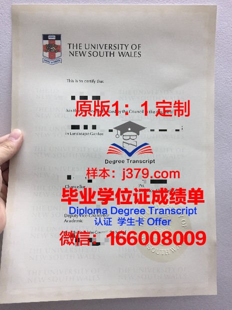 罗克赫斯特大学毕业学位