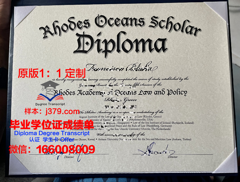 罗德学院毕业证好找工作吗(罗德学院毕业证好找工作吗多少钱)