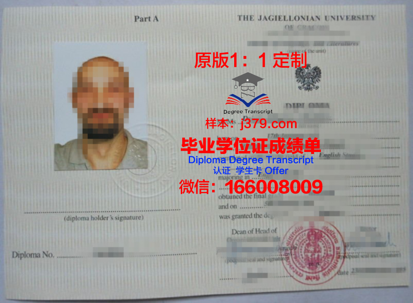 波兰科学院空间研究中心毕业证模板(波兰科学院空间研究中心毕业证模板图)