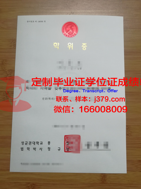 米尔萨普斯学院学位证：一张开启未来的钥匙