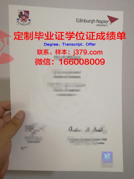 探寻比亚威斯托克大学毕业证与成绩单的价值与意义