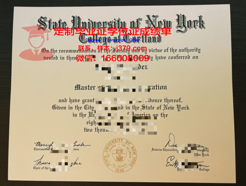 罗萨里奥大学毕业证原版(罗萨里奥国立大学)