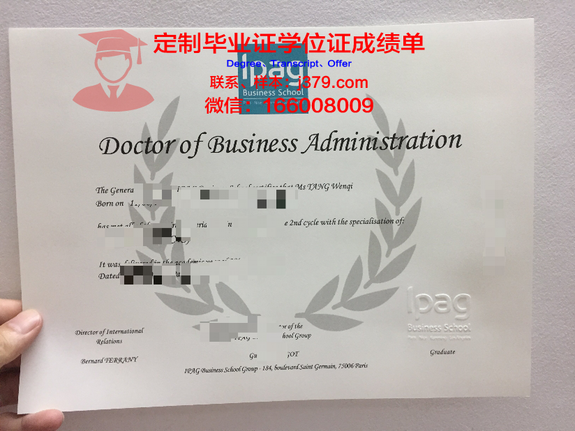 法国几月m2毕业证(法国m2硕士)