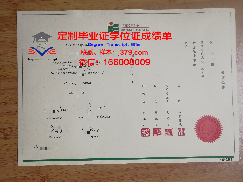 香港美发毕业证(香港美发培训学校)