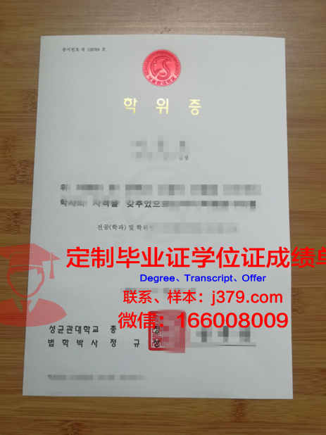 探索Tennessee博士学位证的价值与意义