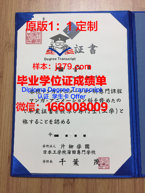 沙洲职业工学院毕业证(沙洲职业工学院毕业证怎么查询)