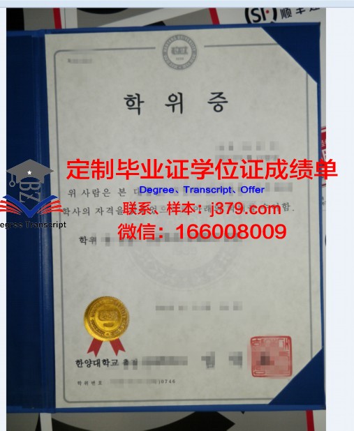 法硕学位证图片:一张纸的重量与价值