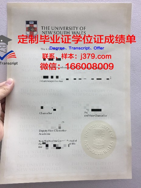 探寻阿德勒大学毕业证成绩单背后的故事