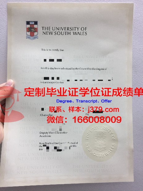 罗斯米尼学院毕业证学位文凭学历Diploma