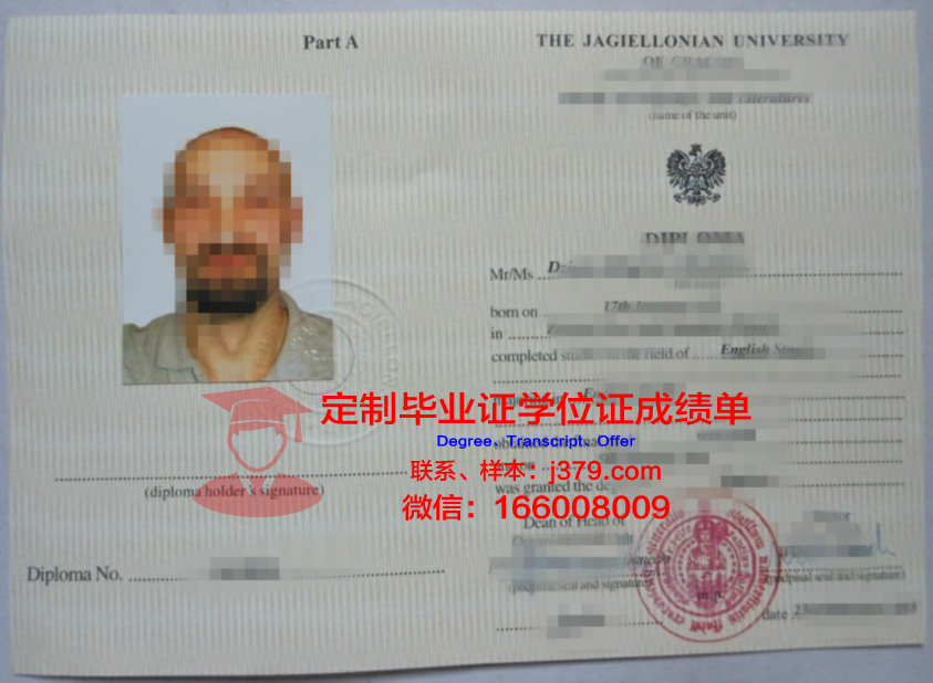 波兰科学院免疫学与实验治疗研究所毕业证书图片高清(波兰实验室)