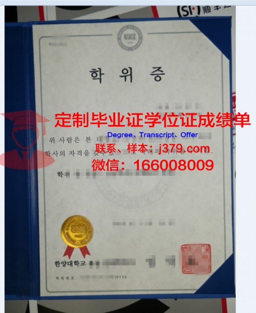 探索职业高尔夫球手职业学院博士学位证的价值与意义