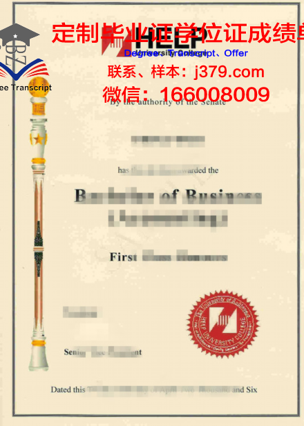 精英美容与水疗学院毕业证是什么样呢(精英美容学校)