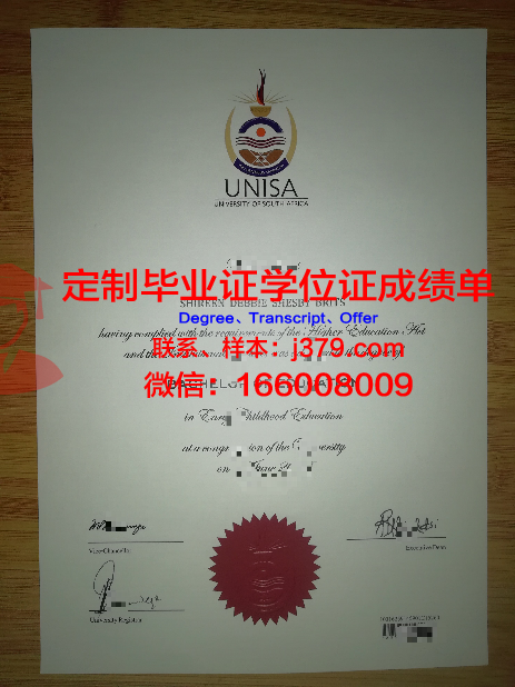河内国家大学学历证书(河内国立大学本科申请)