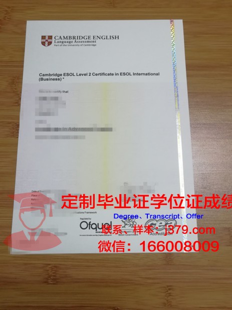 河海大学毕业证书样式(河海大学毕业证书样式图片)