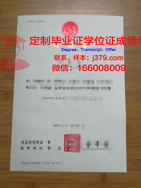 拉理硕士学位证:一张通往知识巅峰的通行证