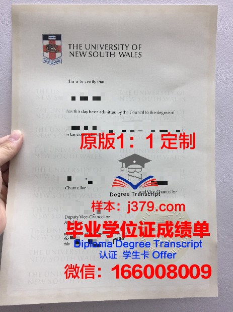 拉蒙卢尔大学毕业证(蒙特利尔大学毕业证)