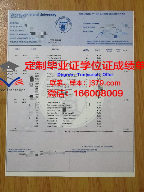 探寻温哥华拉萨尔学院博士毕业证背后的故事