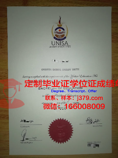 拉脱维亚大学毕业证案例(拉脱维亚留学费用)