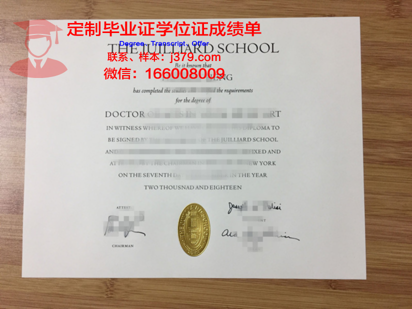罗兹音乐学院毕业证高清图(罗兹音乐学院宿舍照片)
