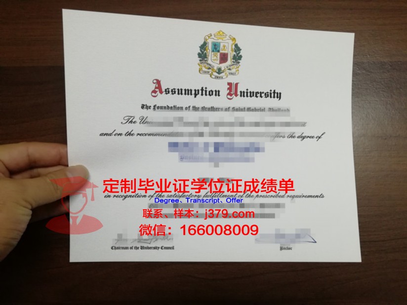 美利坚毕业证定制:探寻毕业证书的个性化魅力