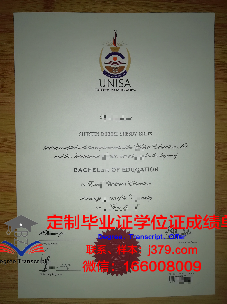 韦伯国际大学毕业证书模板(美国韦伯国际大学世界排名qs)