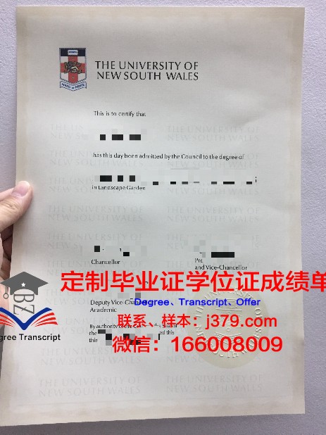 韩中大学毕业证:跨越国界的学术桥梁