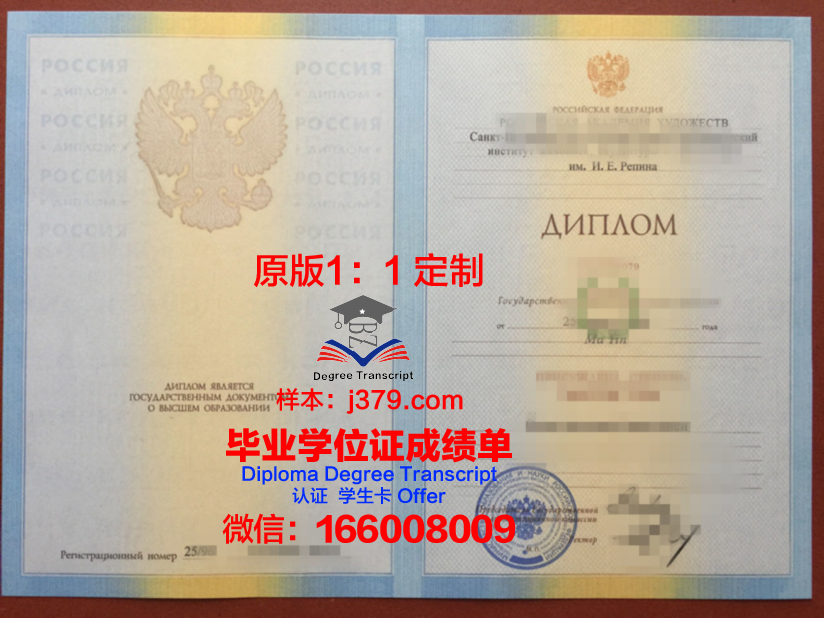俄罗斯工艺大学MIREA的毕业证都能做(俄罗斯国立工艺美术学院)