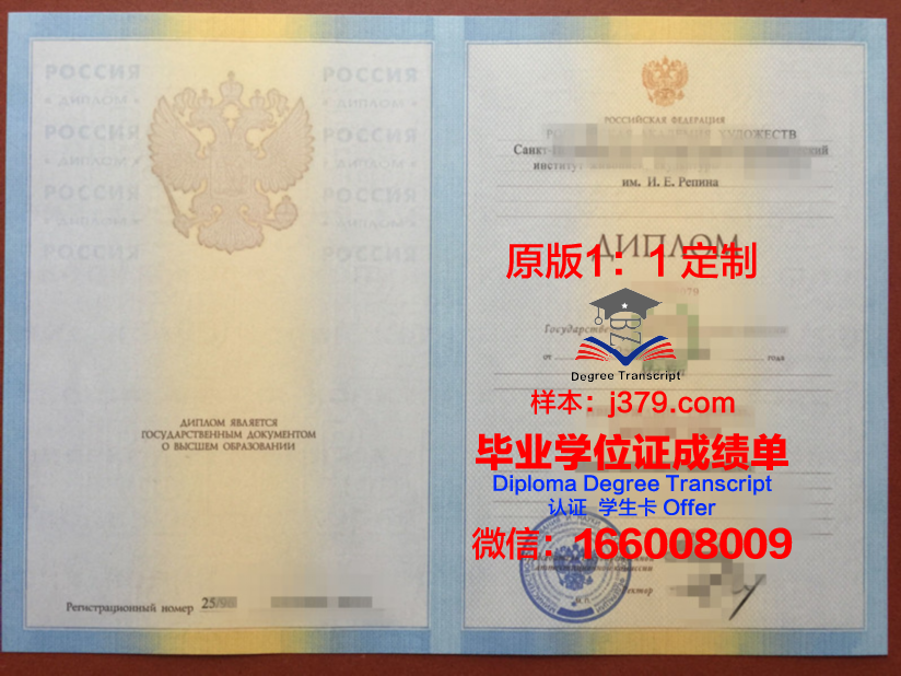 俄罗斯国立医科大学毕业证书图片(俄罗斯医学院很难毕业)