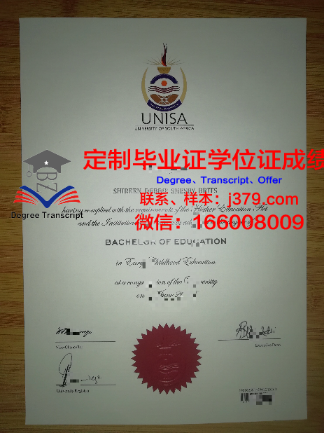 萨勒诺大学毕业证书图片高清(萨莱诺大学排名)
