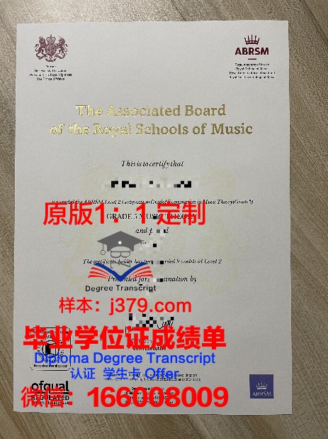 萨拉托夫国立技术大学证书成绩单(萨拉托夫州音乐学院)