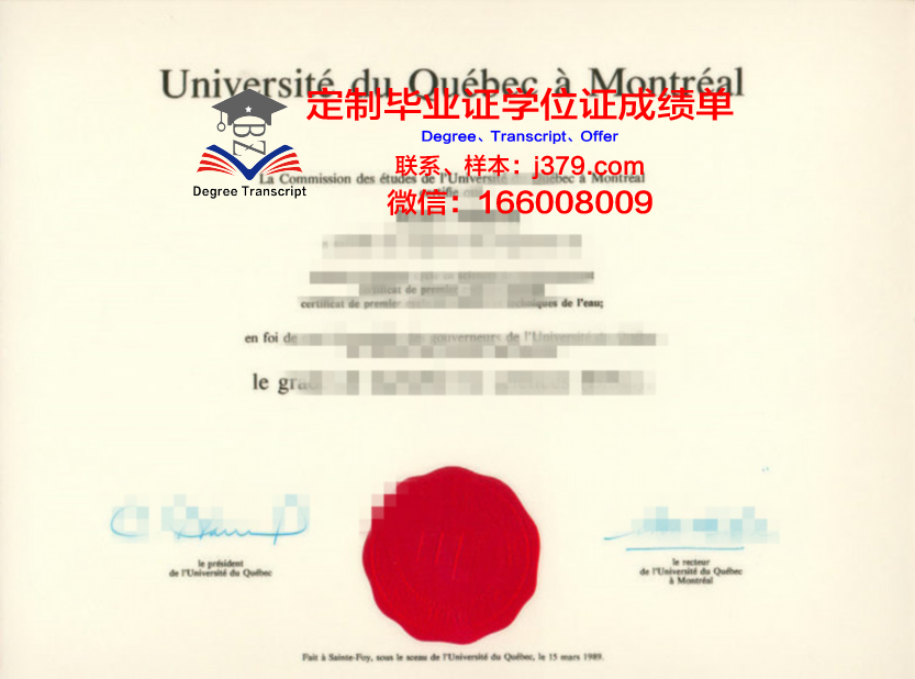 魁北克大学国立科学研究院毕业证好找工作吗(魁北克大学硕士证书)