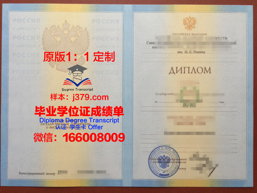 俄罗斯国立水文气象大学的毕业证啥样(俄罗斯水文气象中心)