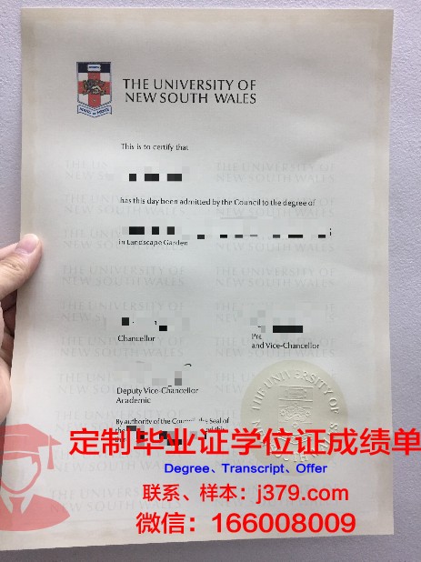 永进专门大学毕业证模板(永进专门大学毕业证模板下载)