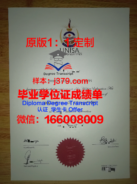 鲁汶工程技术学院的毕业证啥样(鲁汶大学学制)