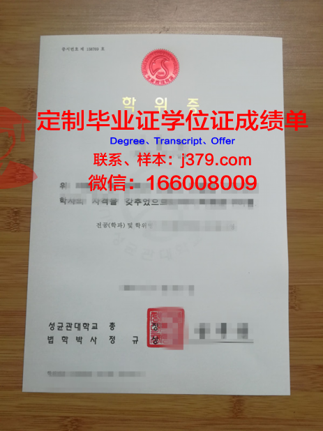 鲁汶学位证成绩单:一份跨越国度的学术荣耀