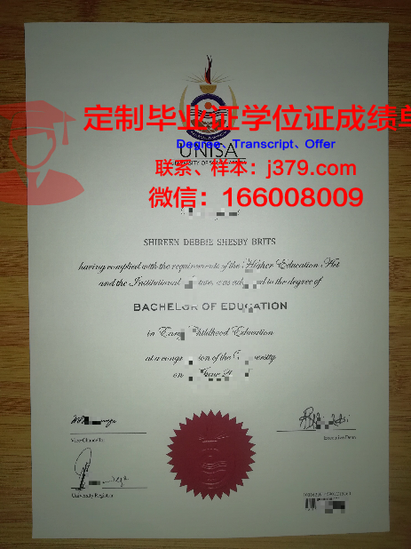 俄罗斯科学院西伯利亚分院考古与民族学研究所毕业证是真的吗(西伯利亚研究是c刊吗)