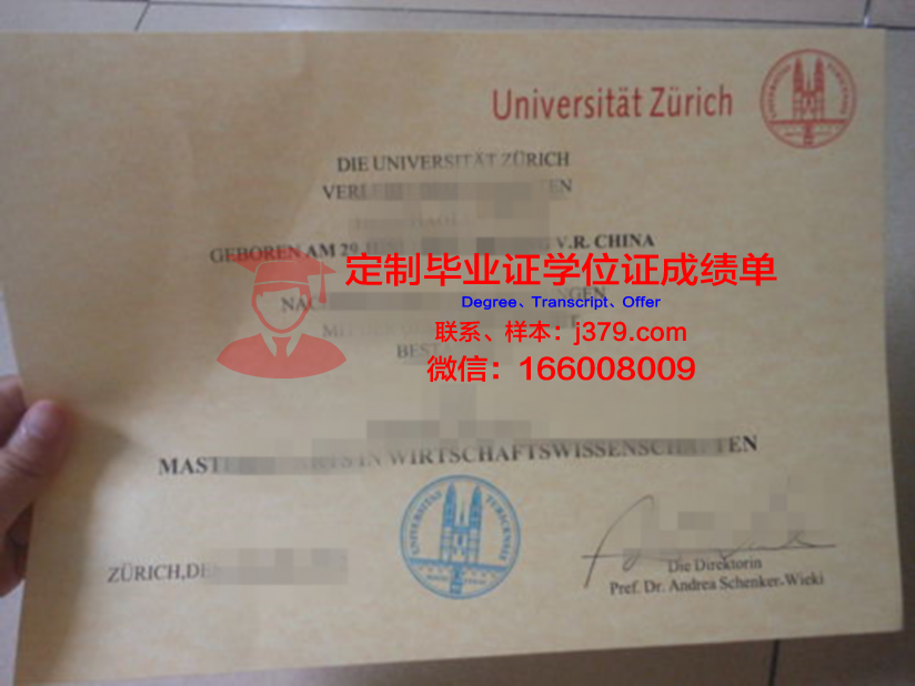瑞士管理学院意大利罗马校区 diploma 毕业证