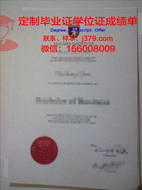 俄罗斯普列汉诺夫经济学院学位证书(普列汉诺夫国民经济学院)