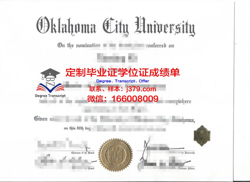 俄克拉荷马州立大学技术学院博士毕业证:开启职业生涯的新篇章