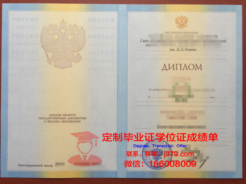瓦冈诺娃俄罗斯芭蕾舞学院毕业证(俄罗斯芭蕾舞蹈学院排名)