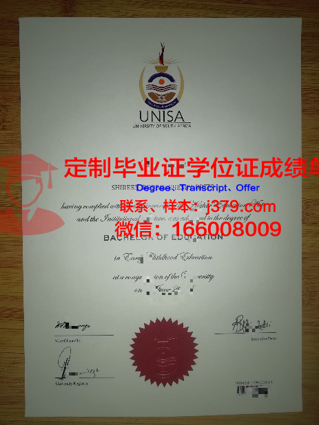汉恩大学毕业证Diploma文凭