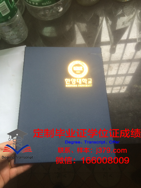 汉阳大学毕业证模板(汉阳大学毕业证模板下载)