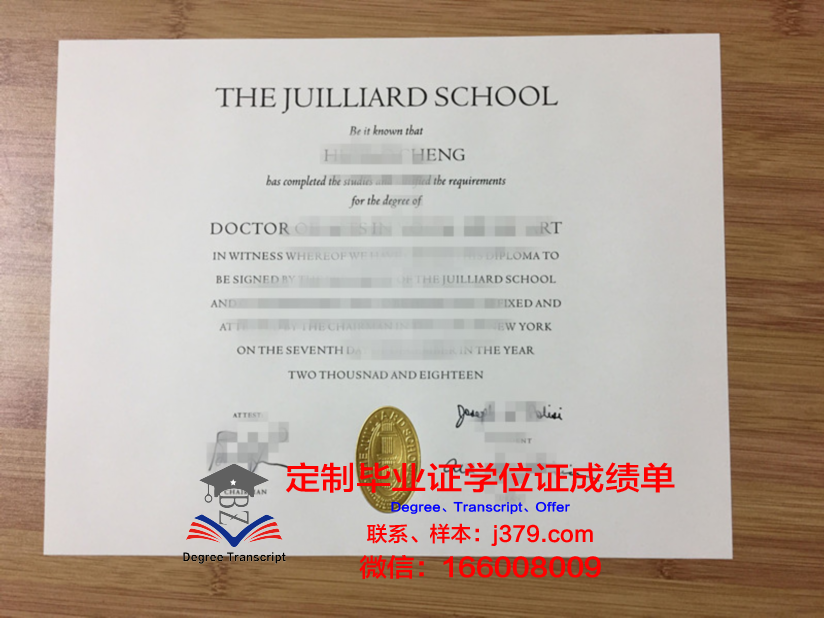 俄罗斯格涅辛音乐学院毕业证外壳(格涅辛音乐学院入系考试)