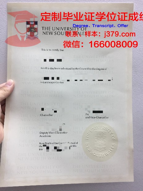沙市大学毕业证样品(沙市大学毕业证样品图片)