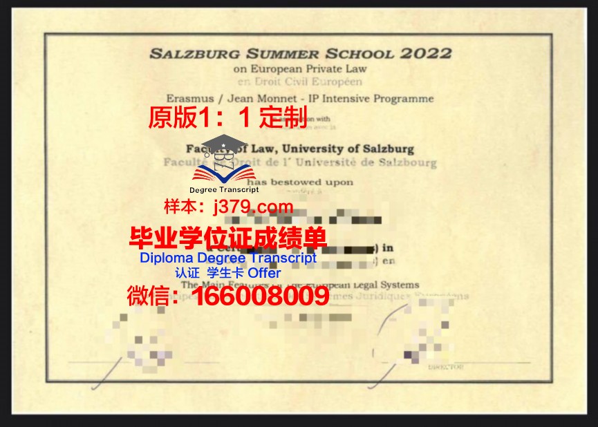 萨尔茨堡莫扎特大学毕业证补办(萨尔茨堡莫扎特音乐学院怎么样)